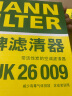 曼牌（MANNFILTER）空调滤清器空调滤芯格CUK26009奥迪A3高尔夫迈腾凌渡明锐途观揽境 实拍图