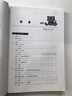 名牌學(xué)校分層課課練 物理 九年級(jí)第一、二學(xué)期 曬單實(shí)拍圖