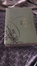 中國四大古典名著(zhù)考論（全四冊） 曬單實(shí)拍圖