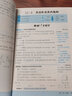2024秋新版 點(diǎn)撥八年級(jí)上冊(cè)數(shù)學(xué)人教版同步初二八年級(jí)上冊(cè)數(shù)學(xué)練習(xí)冊(cè)教輔書(shū) 曬單實(shí)拍圖