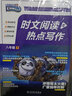 2024新教材版小甘隨身記速記高中英語單詞語文數(shù)學物理化學生物政治歷史地理基礎知識高中通用速記小冊子掌中寶口袋書 高中通用 4本：語數(shù)英物【新教材】 曬單實拍圖