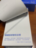 【湛廬】2023日歷基金財富志 珍藏歷湛廬日歷書 故宮十點日歷創(chuàng)意禮品藝術鑒賞可撕臺歷日歷湛盧日歷書 曬單實拍圖