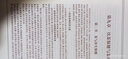 線裝藏書 中華茶道全套4冊 茶經(jīng)茶藝識茶泡茶品茶書籍茶入門 茶葉文化 中國茶文化 茶書書籍大全飲茶習(xí) 曬單實拍圖