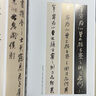 名家臨名帖系列 王鐸 八大山人臨《興福寺半截碑》對照 曬單實(shí)拍圖