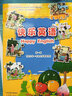 2025秋新版 新蕾出版社 快樂英語第一冊 供小學(xué)一年級(jí)上學(xué)期使用 快樂英語一年級(jí)上冊 天津1年級(jí)上冊英語 曬單實(shí)拍圖