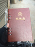 法拉蒙記賬本A5懶人家用收入支出記錄本理財花銷(xiāo)本活頁(yè)店鋪用現金日記賬本皮面財會(huì )筆記本子定制logo 活頁(yè)--棕色（156頁(yè)） 曬單實(shí)拍圖