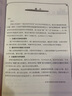 老版2023秋海淀伴你學(xué)同步學(xué)習(xí)手冊(cè) 初中道德與法治 七年級(jí)上冊(cè)七上 北京海淀同步學(xué)練測(cè)思想品德政治道法初中同步輔導(dǎo)練習(xí)京師普教 初一7年級(jí) 老版書(shū)和24秋新課本不配套，25秋新學(xué)期不適用 曬單實(shí)拍圖