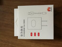 華為充電器手機原裝快充頭p9p10 p20Prov8v9v10麥芒5nova2s3eplay 【拆機簡(jiǎn)裝】9V2A充電器+Type-C數據線(xiàn) 曬單實(shí)拍圖