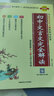 【數(shù)學(xué)物理化學(xué)生物可選】2026新版干大事教育數(shù)學(xué)物理重構(gòu)講義高中化學(xué)重構(gòu)專(zhuān)項(xiàng)訓(xùn)練體系物理重構(gòu)2026正版內(nèi)容篇上下冊(cè)問(wèn)題篇習(xí)題爆破訓(xùn)練營(yíng)高考訓(xùn)練高一高二高三復(fù)習(xí)必刷題重構(gòu)配套課程 共3冊(cè) 物理重構(gòu) 曬單實(shí)拍圖