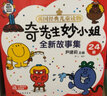 繪本立體書(shū)：蝴蝶花園 樂(lè )樂(lè )趣 3-6歲 繪本故事書(shū) 曬單實(shí)拍圖
