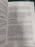 人生除此無(wú)大事 關(guān)于衰老和死亡，一份真誠、實(shí)用、可操作的告別指南 豆瓣評分8.4 湛廬圖書(shū) 曬單實(shí)拍圖