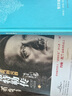 正版舊書 我們的奮斗：對(duì)阿道夫·希特勒我的奮斗的回答 曬單實(shí)拍圖