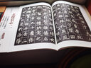 北魏墓志 3 司馬顯姿墓志 元靈曜墓志 元崇業(yè)墓志 元纂墓志 于仙姬墓志 楊乾 3 司馬顯姿墓志 元靈曜墓志 元崇業(yè)墓志 元纂墓志 于仙姬墓志 楊乾墓志 元昉墓志 張黑女墓志 王偃墓志 曬單實(shí)拍圖