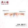 周六福（ZLF）  鉆石戒指女18K金鑲鉆石蝴蝶結玫瑰金指環(huán) 13號 曬單實拍圖