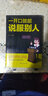 正版新書(shū) 一開(kāi)口就能說(shuō)服別人 練口才書(shū)籍當眾脫稿講話(huà)一點(diǎn)口才訓練人際交往口才訓練與溝通技巧銷(xiāo)售技巧 曬單實(shí)拍圖