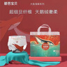 碧芭寶貝碧芭寶貝大魚(yú)海棠新生嬰兒尿不濕SM寶寶拉拉褲超薄干爽透氣紙尿褲 NB紙尿褲30片2包 通用 曬單實(shí)拍圖
