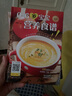 正版全2冊100道科學(xué)月子餐食譜+0-6歲寶寶營養(yǎng)食譜精裝嬰幼兒寶寶輔食教程月子餐42天食譜寶寶輔食 曬單實拍圖