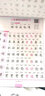 【自選】 司馬彥字帖寫字課課練一二三四五六年級上下冊語文英語 司馬彥寫字課課練六年級上冊語文字帖 曬單實(shí)拍圖
