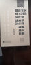 詞論宋詞聲律探源大綱唐五代兩宋詞簡(jiǎn)析微睇室說(shuō)詞(精)/武漢大學(xué)百年名典 曬單實(shí)拍圖