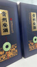 安酒（anjiu） 貴州安酒 經(jīng)典 醬香型白酒 商務(wù)宴請(qǐng) 53%vol 500mL 1瓶 單瓶裝 曬單實(shí)拍圖
