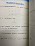 小學(xué)數學(xué)應用題天天練四年級下（學(xué)霸課堂系列）口算題卡專(zhuān)項訓練題計算強化思維練習題同步練習冊 曬單實(shí)拍圖