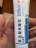 達芙文阿達帕林凝膠30g 阿達帕林凝膠達芙文阿達帕林凝膠醫(yī)用啊阿達帕林凝膠阿帕達林 阿達帕寧凝膠 【1盒裝】 曬單實拍圖