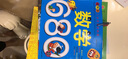 幼升小入學(xué)考試經(jīng)典題：數學(xué)680題（修訂版） 曬單實(shí)拍圖