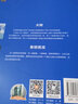 大樹(shù)·青銅男孩 曬單實(shí)拍圖