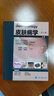 皮膚病學(xué)（第4版）（精裝版上下冊）第四版 朱學(xué)駿 9787565920431 北京大學(xué)醫(yī) 曬單實拍圖