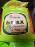 富爸爸韓式辣白菜泡菜清爽1000g 韓式料理下飯菜 延邊朝鮮族小菜2斤裝 泡菜 清爽泡菜1kg+黃瓜泡菜1kg 曬單實(shí)拍圖