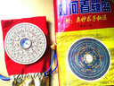斐然桃木羅盤高精度專業(yè)三元三合綜合盤羅經(jīng)儀指南針戶外隨身羅經(jīng)羅盤 小號桃木羅盤 曬單實拍圖
