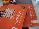 硬筆臨經(jīng)典碑帖 褚遂良雁塔圣教序圣教序 曬單實(shí)拍圖