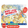 英文原版繪本 Five Little Monkeys Wash the Car 五只小猴子洗汽車(chē) 送音頻 曬單實(shí)拍圖
