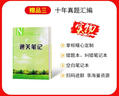 官方正版2025二級造價(jià)工程師考試用書河南省新疆陜西安徽二級造價(jià)師教材二造土建專業(yè)土木建筑安裝工程計(jì)量與計(jì)價(jià)實(shí)務(wù)水利交通運(yùn)輸工程專業(yè)四川福建浙江河北湖北江蘇貴州廣西江西北京山東省等全國通用 【官方教材 曬單實(shí)拍圖