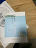 一生最愛納蘭詞（浪漫古典行 唯美卷） 曬單實(shí)拍圖