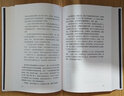 正版包郵 詩人 小說偵探推理書籍 邁克爾·康奈利著 北京聯(lián)合出版公司 9787559625212 邁克爾·康奈利作品新經(jīng)典文化 F 曬單實拍圖