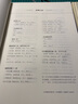 明代衛(wèi)所選簿校注（云南卷、貴州卷）（全2冊） 曬單實(shí)拍圖