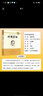 經(jīng)典常談 初中語(yǔ)文配套課外朱自清經(jīng)典常談閱讀叢書(shū) 青少年八年級下冊課外朱自清名人名著(zhù) 曬單實(shí)拍圖