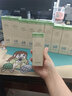 瑞倪維兒 基礎套裝保濕乳營(yíng)養水亮顏洗面奶隔離乳 活膚水+隔離+洗面奶+保濕乳 曬單實(shí)拍圖