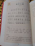 全本誦讀版·小學(xué)生小古文100篇 曬單實(shí)拍圖