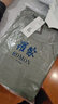 羅蒙（ROMON）冰絲涼感短袖t恤男夏季新款易打理純色薄款Polo衫 3T509036夜蘭【圓領t恤】 3XL (建議155-170斤) 曬單實拍圖