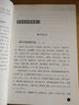 形色外診簡(jiǎn)摩/中醫古籍名家點(diǎn)評叢書(shū) 曬單實(shí)拍圖