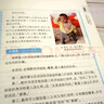 0-3歲嬰幼兒心理發(fā)展與教育 曬單實(shí)拍圖