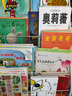 雞蛋哥哥心靈成長繪本（套裝全10冊） （愛心樹童書） 曬單實(shí)拍圖