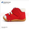 月星童鞋 日本進(jìn)口手工制獲獎鞋 兒童學(xué)步鞋男童機能鞋女童關(guān)鍵鞋 紅色-加絨款 22 (內長(cháng)14cm適合腳長(cháng)13.5cm) 曬單實(shí)拍圖