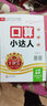【上冊(cè)現(xiàn)貨】上冊(cè)王朝霞2025口算小達(dá)人三年級(jí)上冊(cè)人教版北師版蘇教版數(shù)學(xué)上冊(cè)口算天天練聽算心算試卷小學(xué)教輔口算題卡三年級(jí)上口算大通關(guān) 三年級(jí)·人教版 曬單實(shí)拍圖