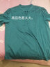 奧絲婕（Aosijie）高端品牌 重磅V領(lǐng)真絲襯衫女2025夏新款設(shè)計(jì)感氣質(zhì)顯瘦桑蠶絲上衣 孔雀藍(lán) 2XL 【體重120-130斤】 曬單實(shí)拍圖