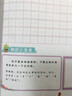 數(shù)學(xué)公式法速算巧算1一年級(jí)心算口算一本通計(jì)算題解題方法數(shù)學(xué)思維強(qiáng)化訓(xùn)練名師視頻課小橙公式法速算巧算 曬單實(shí)拍圖