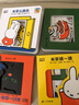 米菲認知洞洞書(shū)全套8冊 0-3-6歲嬰幼兒翻翻書(shū) 兒童早教啟蒙益智玩具立體玩具書(shū) 曬單實(shí)拍圖