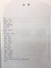 人工智能締造師——構建人工智能的大師們所揭示的真相 deepseek教程 曬單實(shí)拍圖
